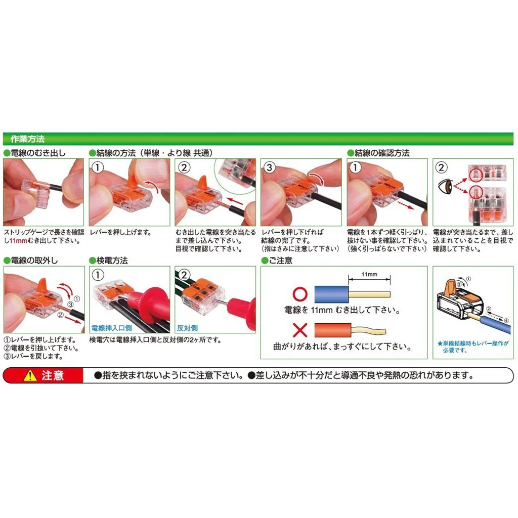 WAGO 221-412 Compact-Verbindungsklemme 100er Pack - Image 4
