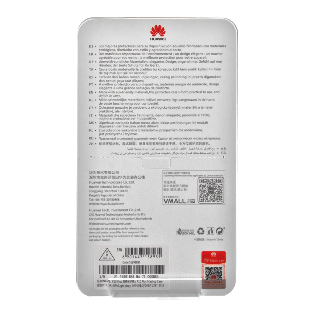 Huawei Mashup Schutzhülle für P10 Plus lichtgrau - Image 2
