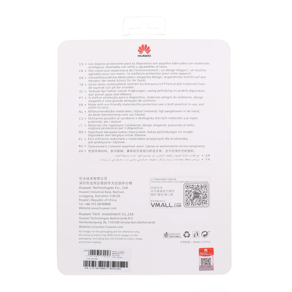 Huawei Flip Cover für MediaPad T3 10 in braun - Image 2